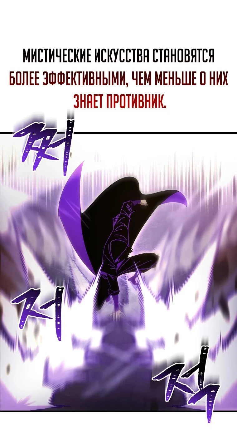 Read Реинкарнация Демонического Наследника Manga Online