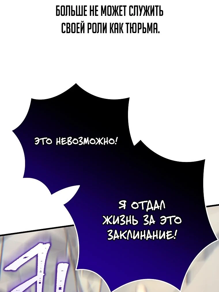 Read Реинкарнация Демонического Наследника Manga Online
