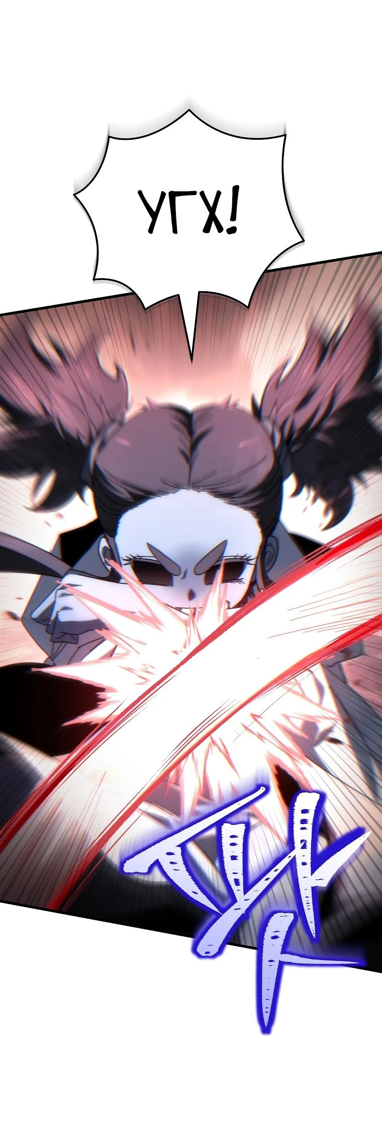 Read Реинкарнация Демонического Наследника Manga Online