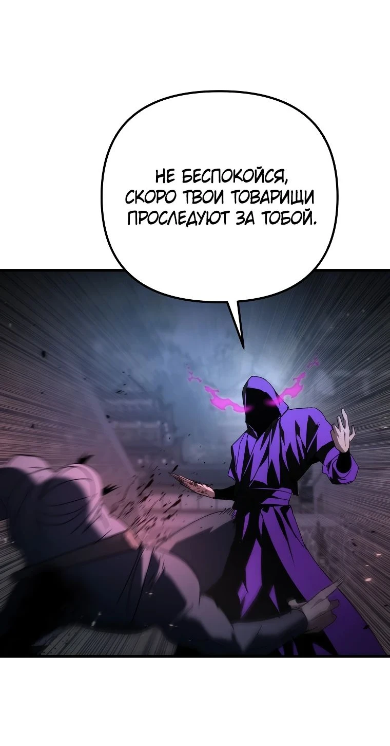 Read Реинкарнация Демонического Наследника Manga Online