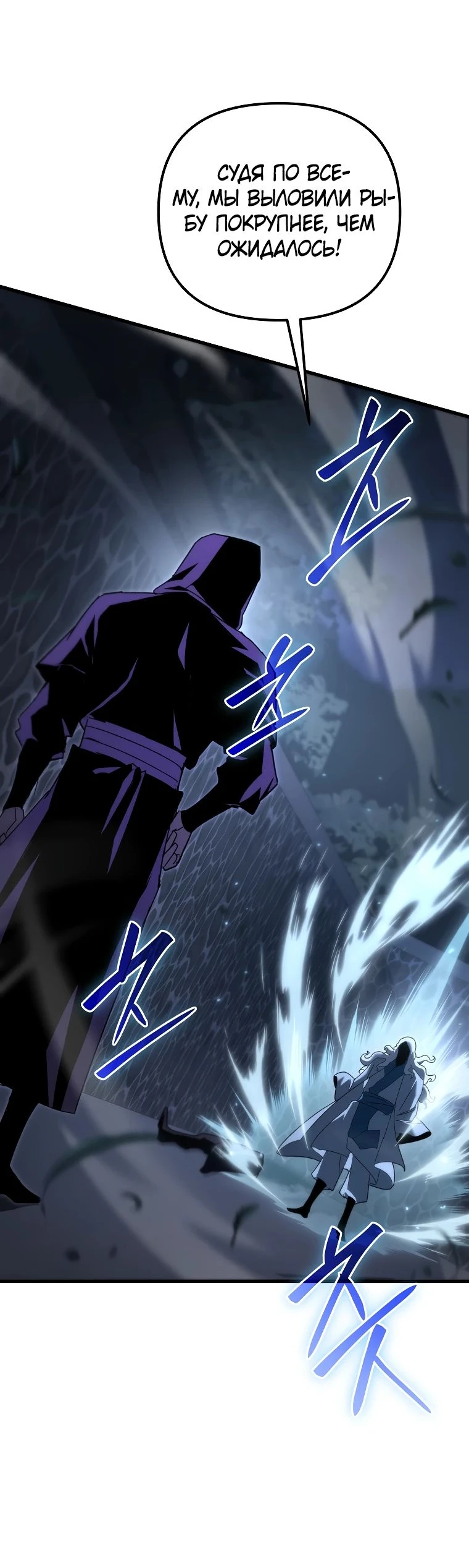 Read Реинкарнация Демонического Наследника Manga Online