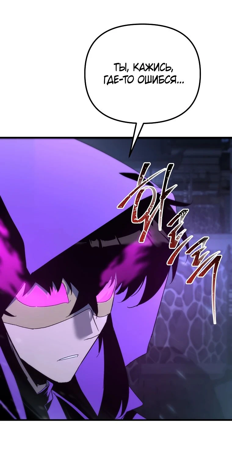 Read Реинкарнация Демонического Наследника Manga Online