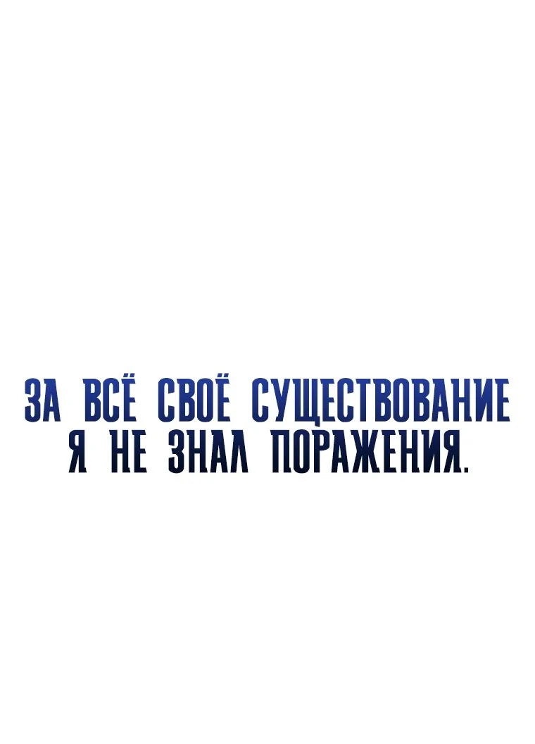 Read Реинкарнация Демонического Наследника Manga Online