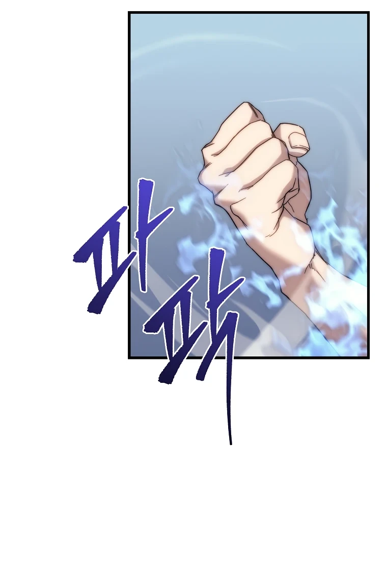 Read Реинкарнация Демонического Наследника Manga Online