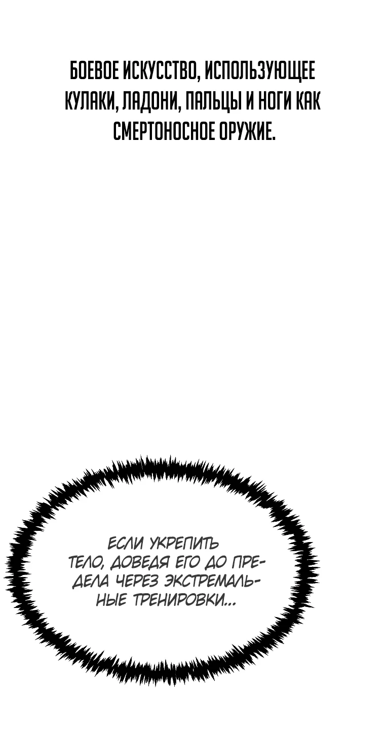 Read Реинкарнация Демонического Наследника Manga Online