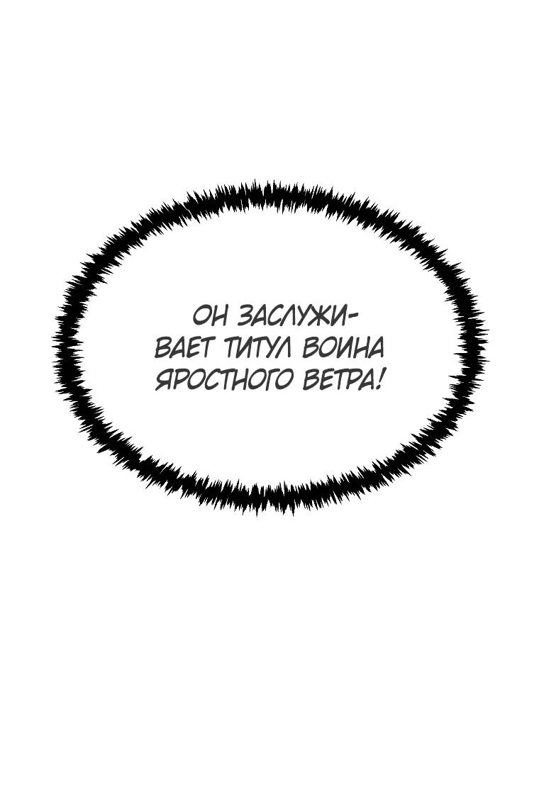 Read Реинкарнация Демонического Наследника Manga Online