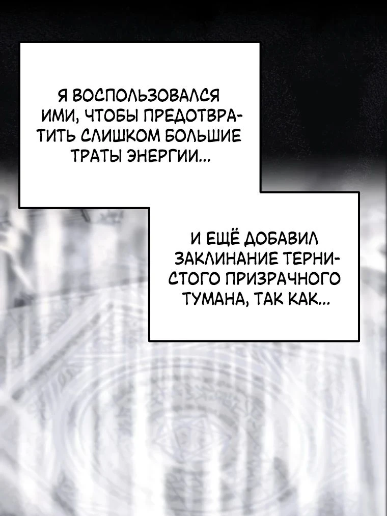 Read Реинкарнация Демонического Наследника Manga Online