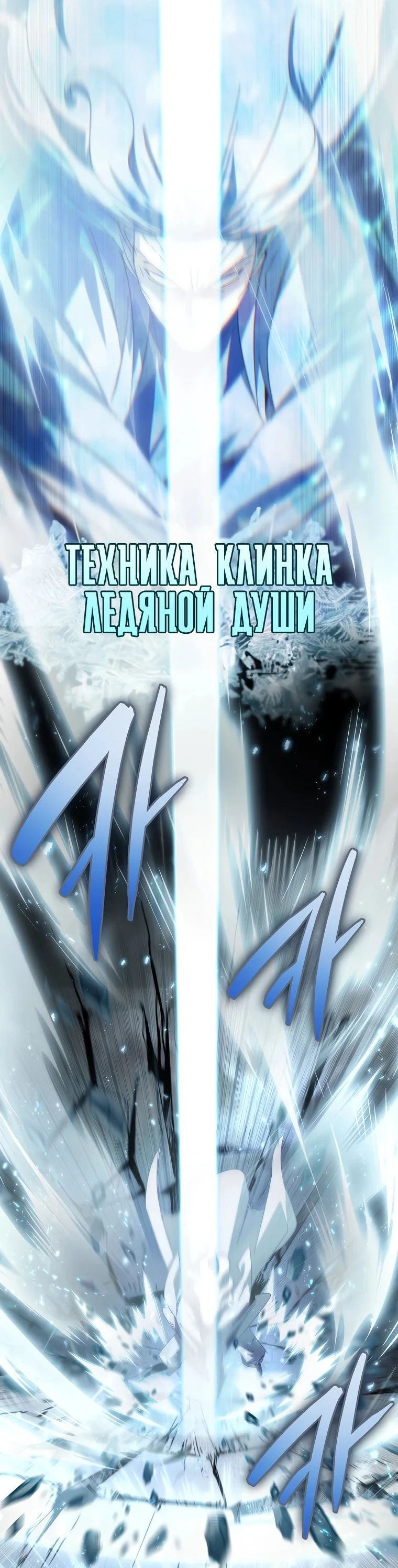 Read Реинкарнация Демонического Наследника Manga Online