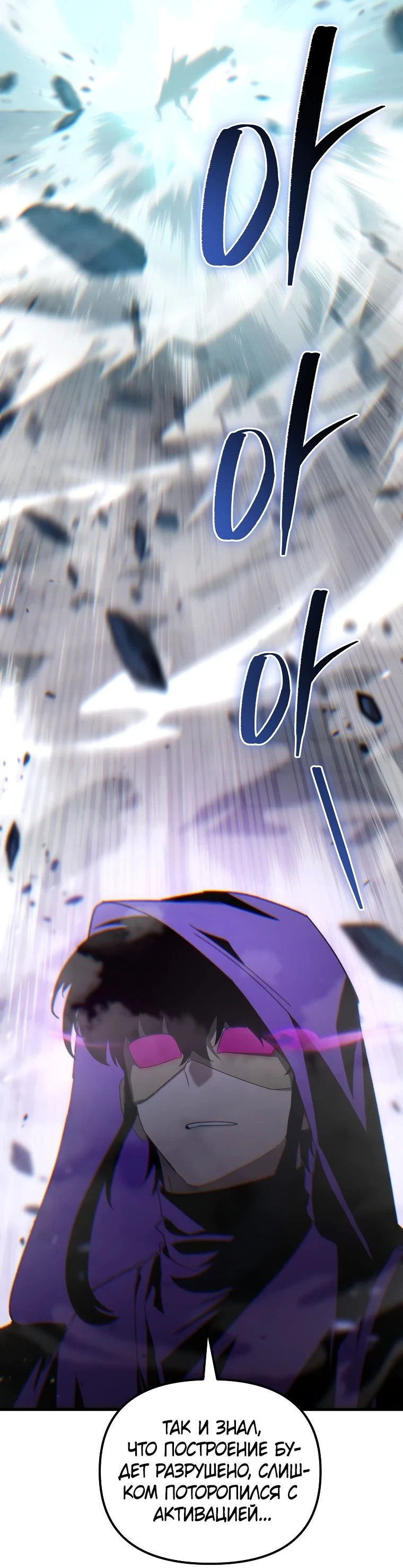 Read Реинкарнация Демонического Наследника Manga Online