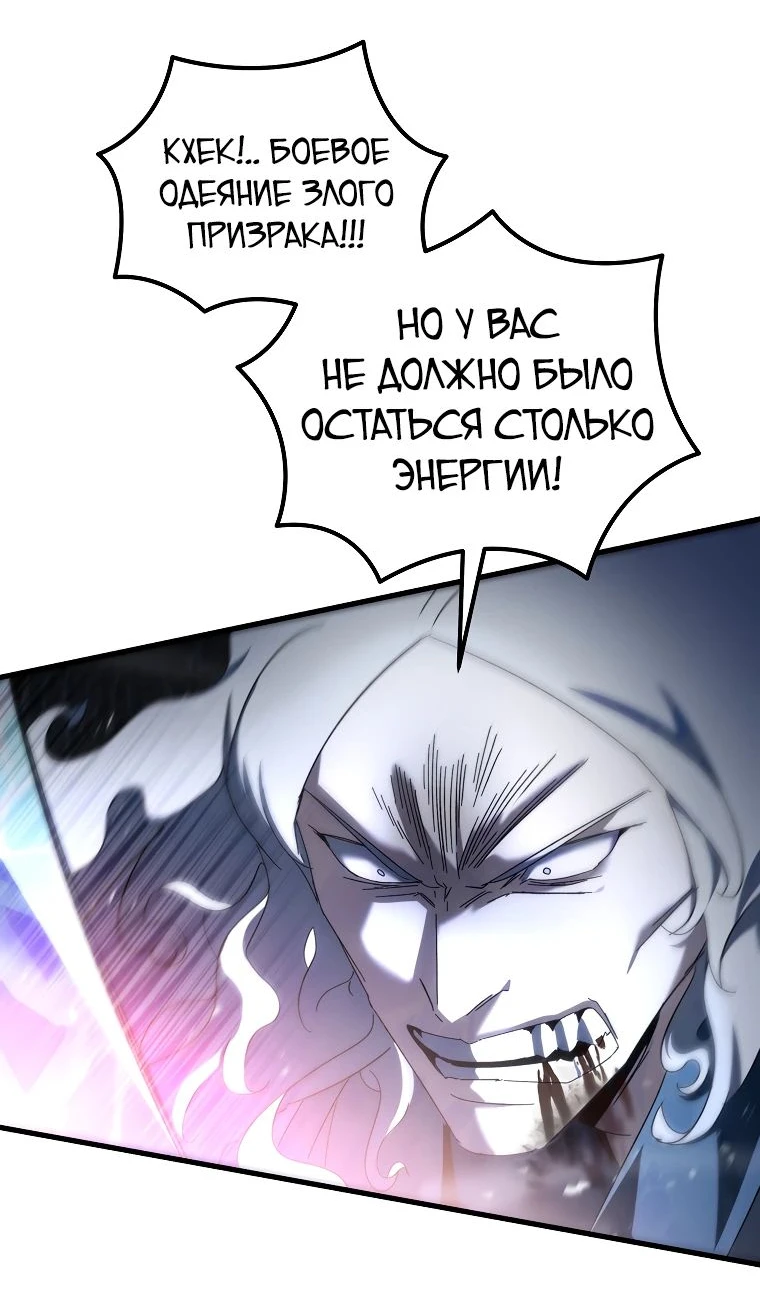 Read Реинкарнация Демонического Наследника Manga Online
