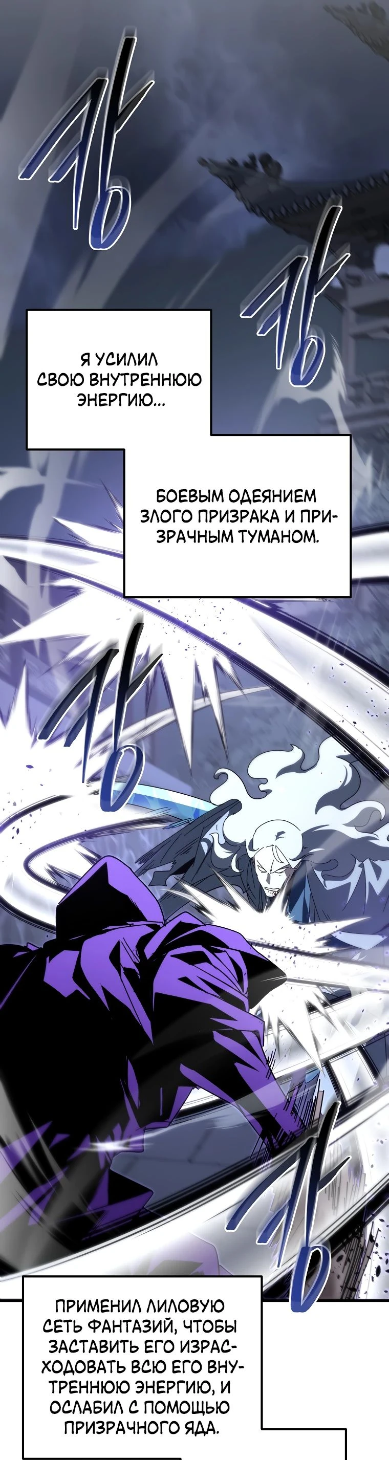 Read Реинкарнация Демонического Наследника Manga Online