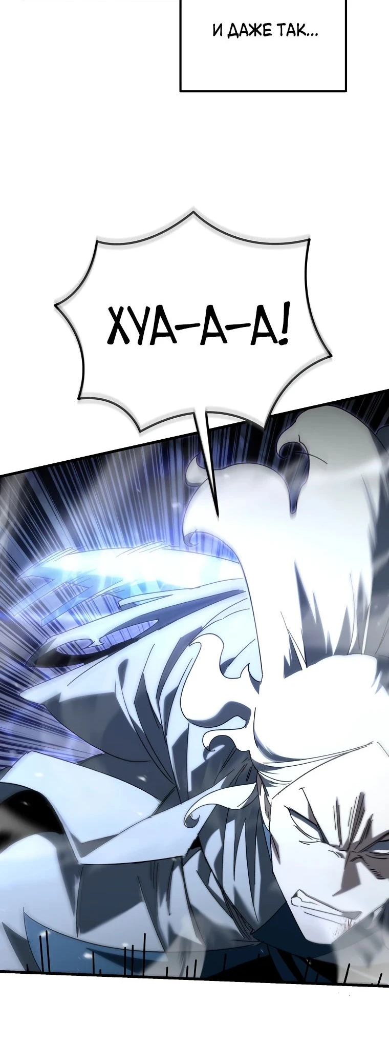 Read Реинкарнация Демонического Наследника Manga Online