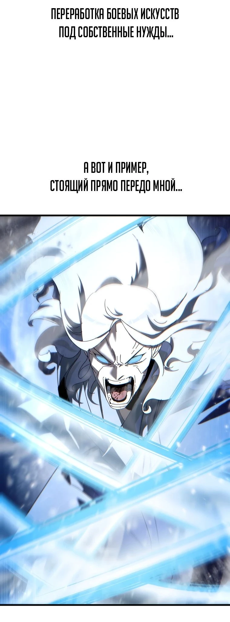 Read Реинкарнация Демонического Наследника Manga Online