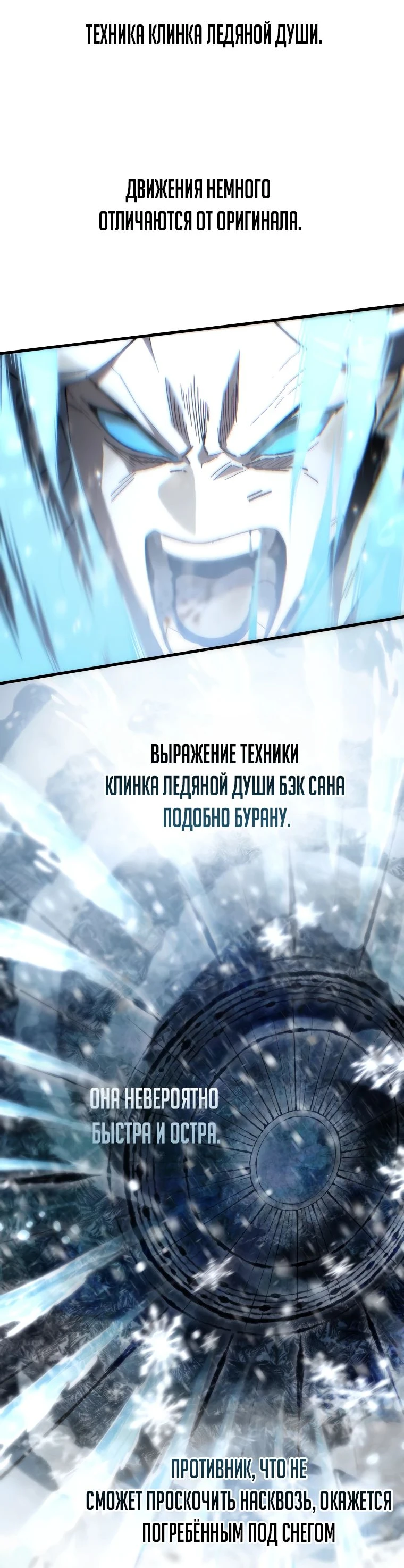 Read Реинкарнация Демонического Наследника Manga Online