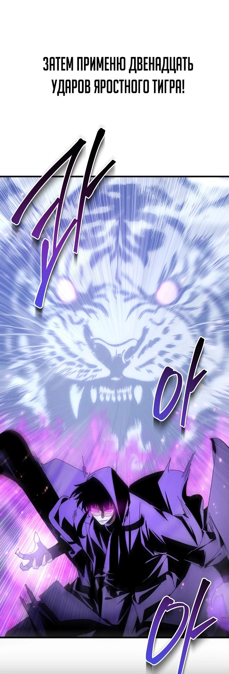 Read Реинкарнация Демонического Наследника Manga Online