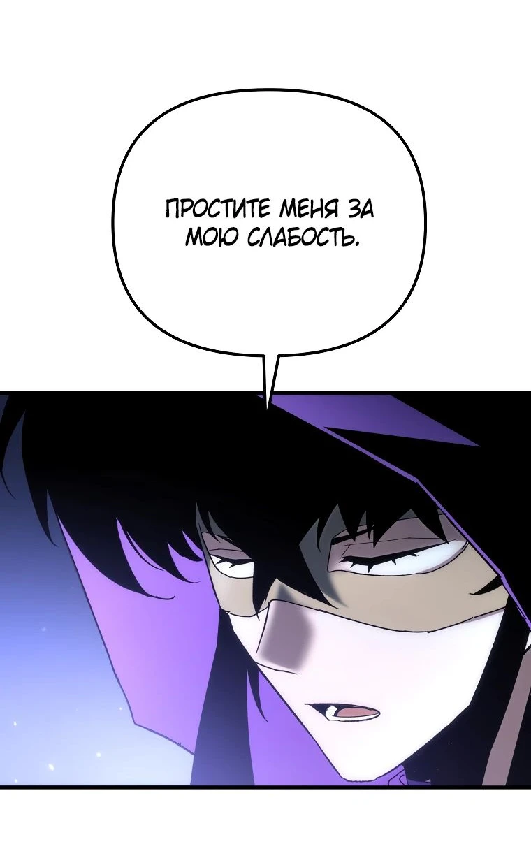 Read Реинкарнация Демонического Наследника Manga Online