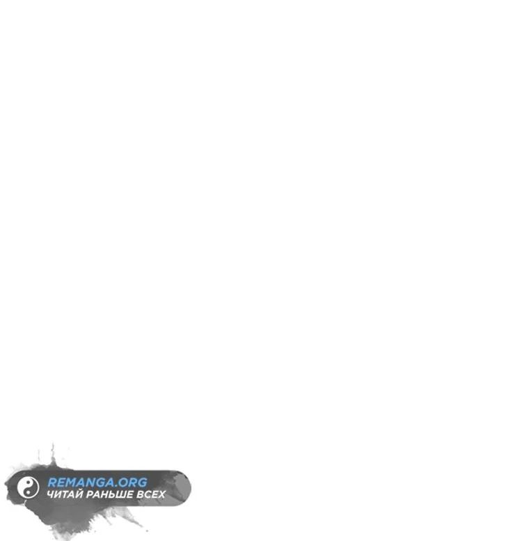 Read Реинкарнация Демонического Наследника Manga Online