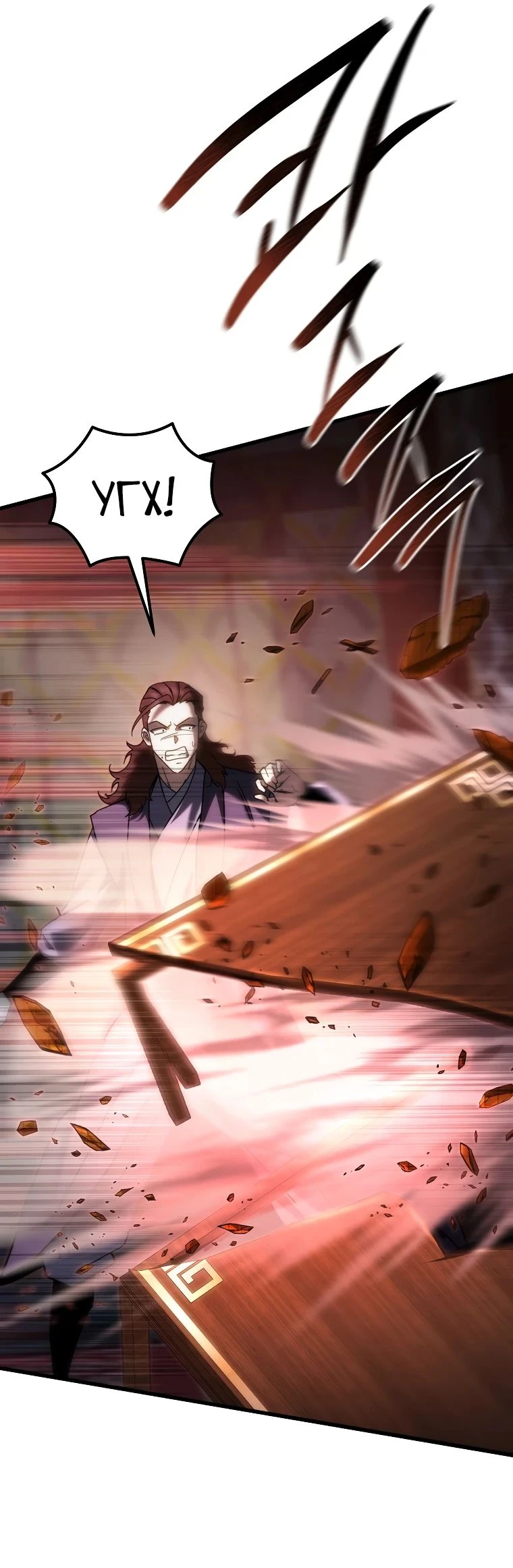 Read Реинкарнация Демонического Наследника Manga Online