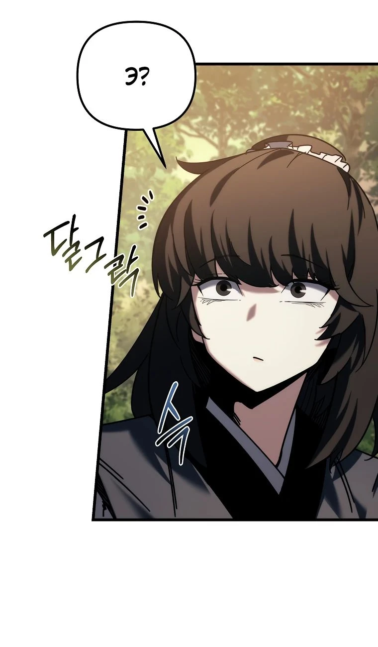 Read Реинкарнация Демонического Наследника Manga Online