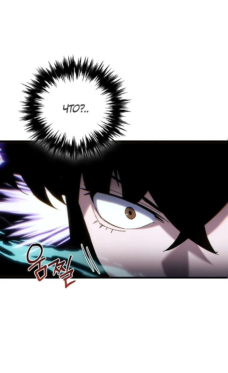 Read Реинкарнация Демонического Наследника Manga Online