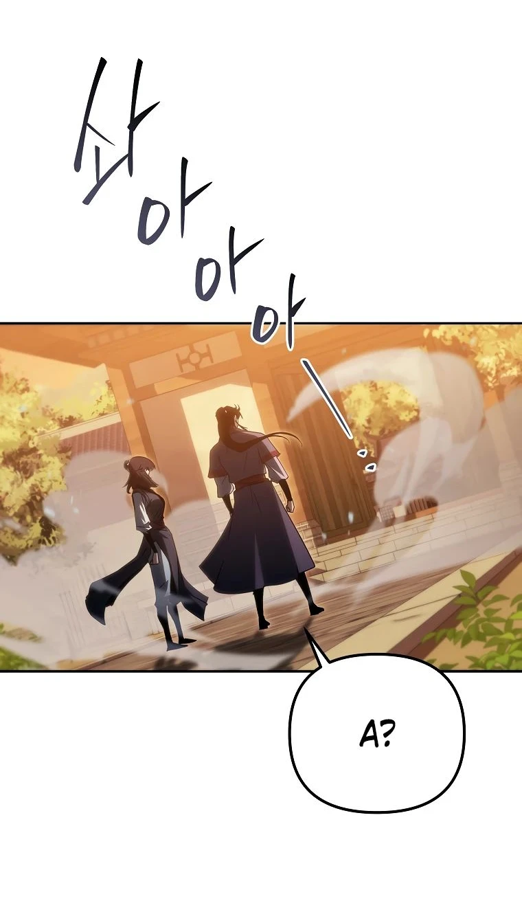Read Реинкарнация Демонического Наследника Manga Online
