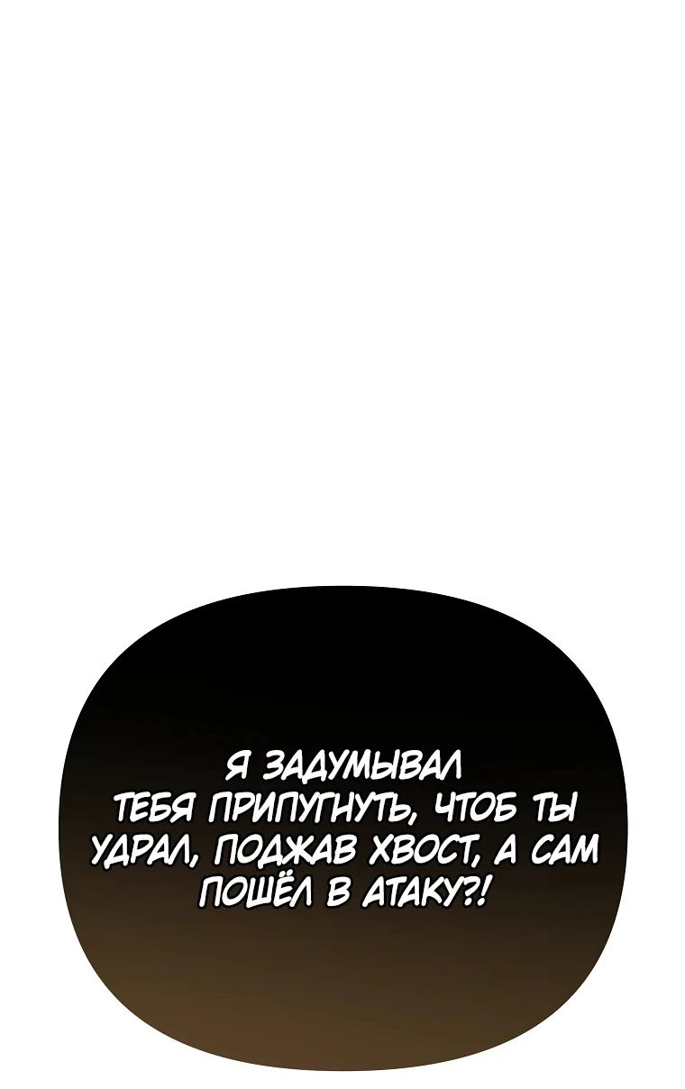 Read Реинкарнация Демонического Наследника Manga Online