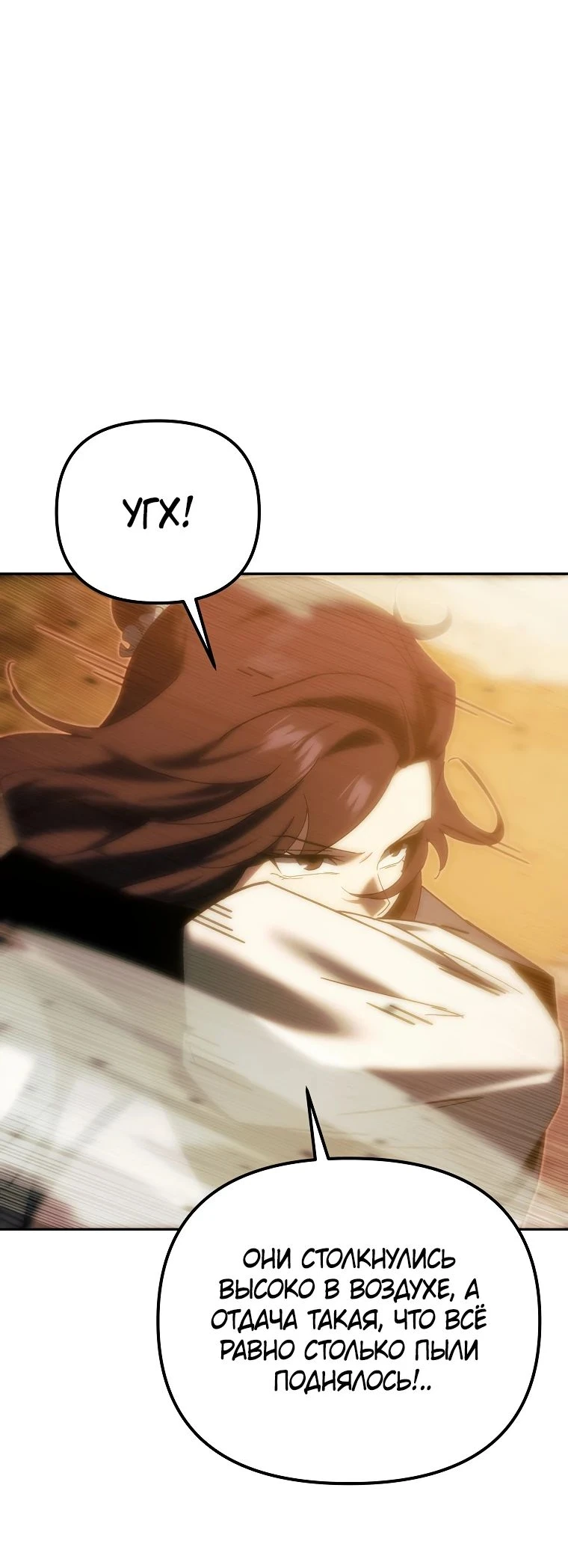 Read Реинкарнация Демонического Наследника Manga Online