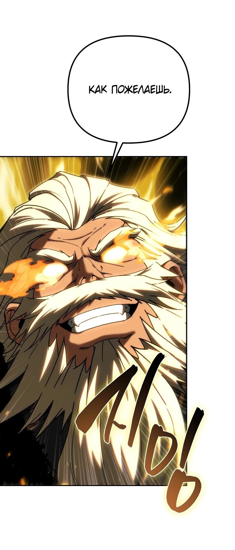 Read Реинкарнация Демонического Наследника Manga Online
