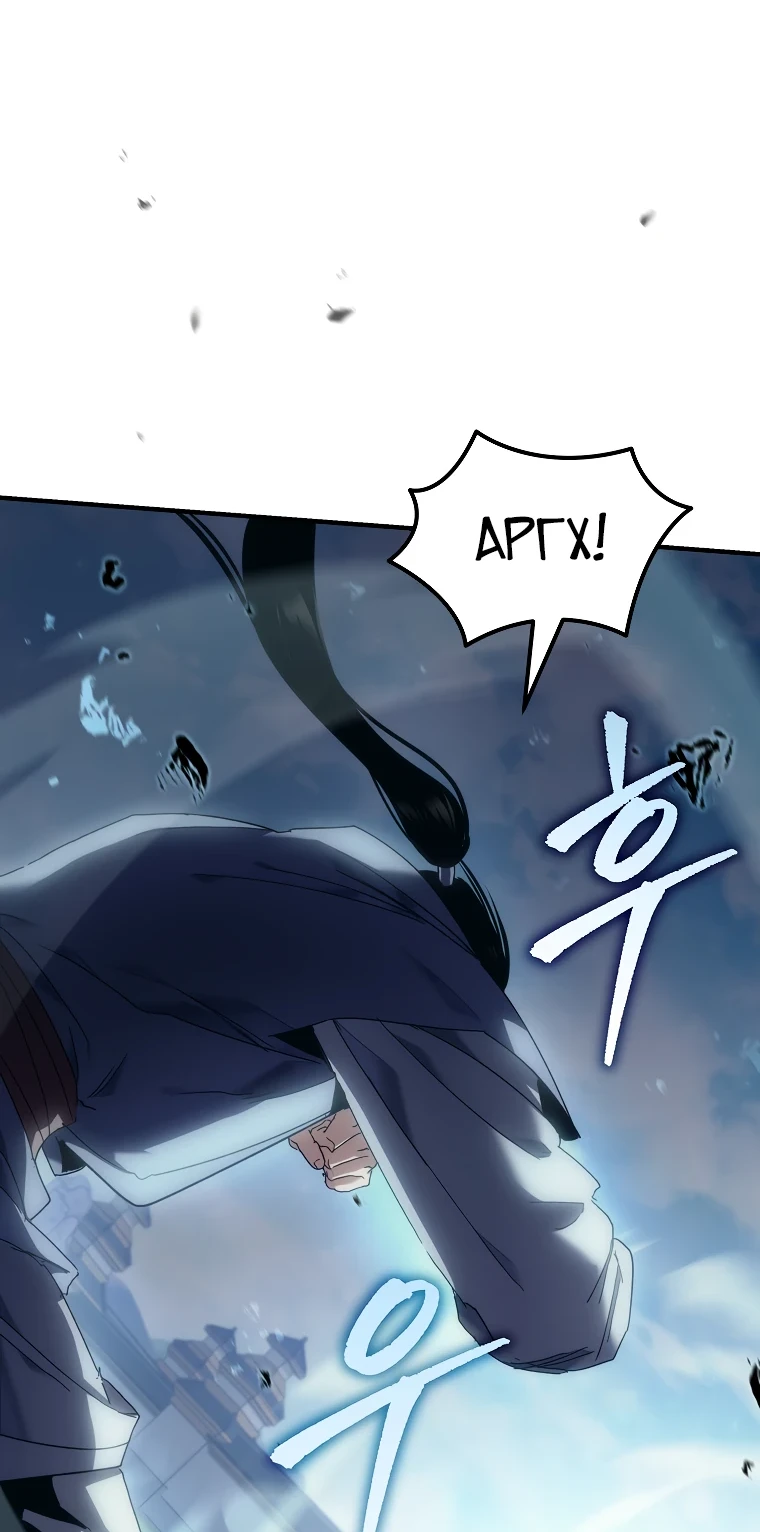 Read Реинкарнация Демонического Наследника Manga Online