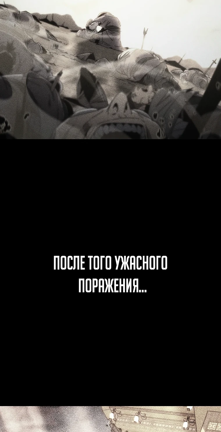 Read Реинкарнация Демонического Наследника Manga Online