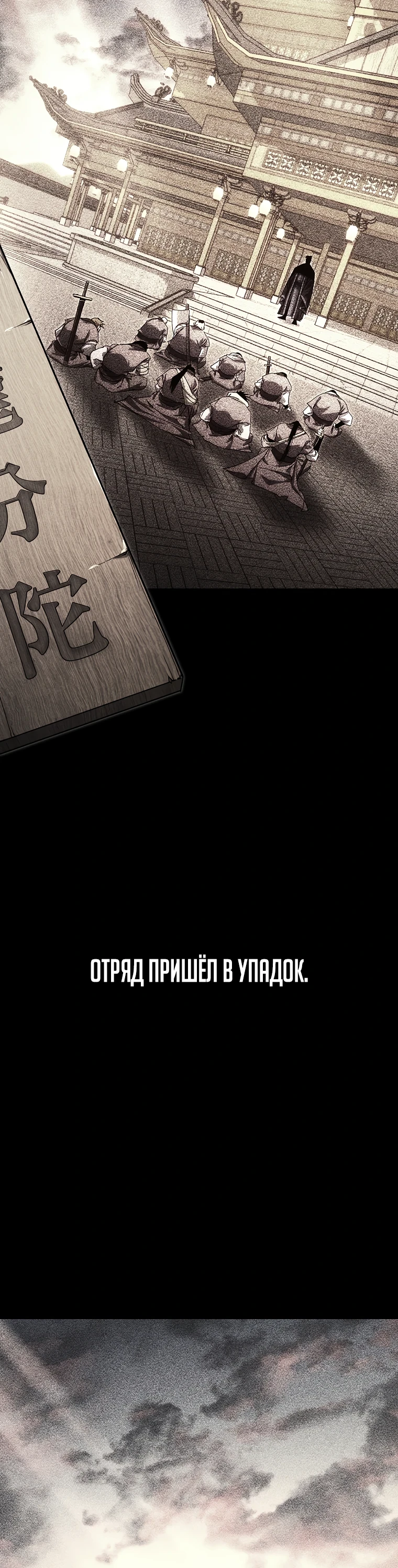 Read Реинкарнация Демонического Наследника Manga Online