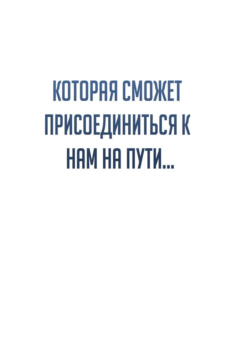 Read Реинкарнация Демонического Наследника Manga Online