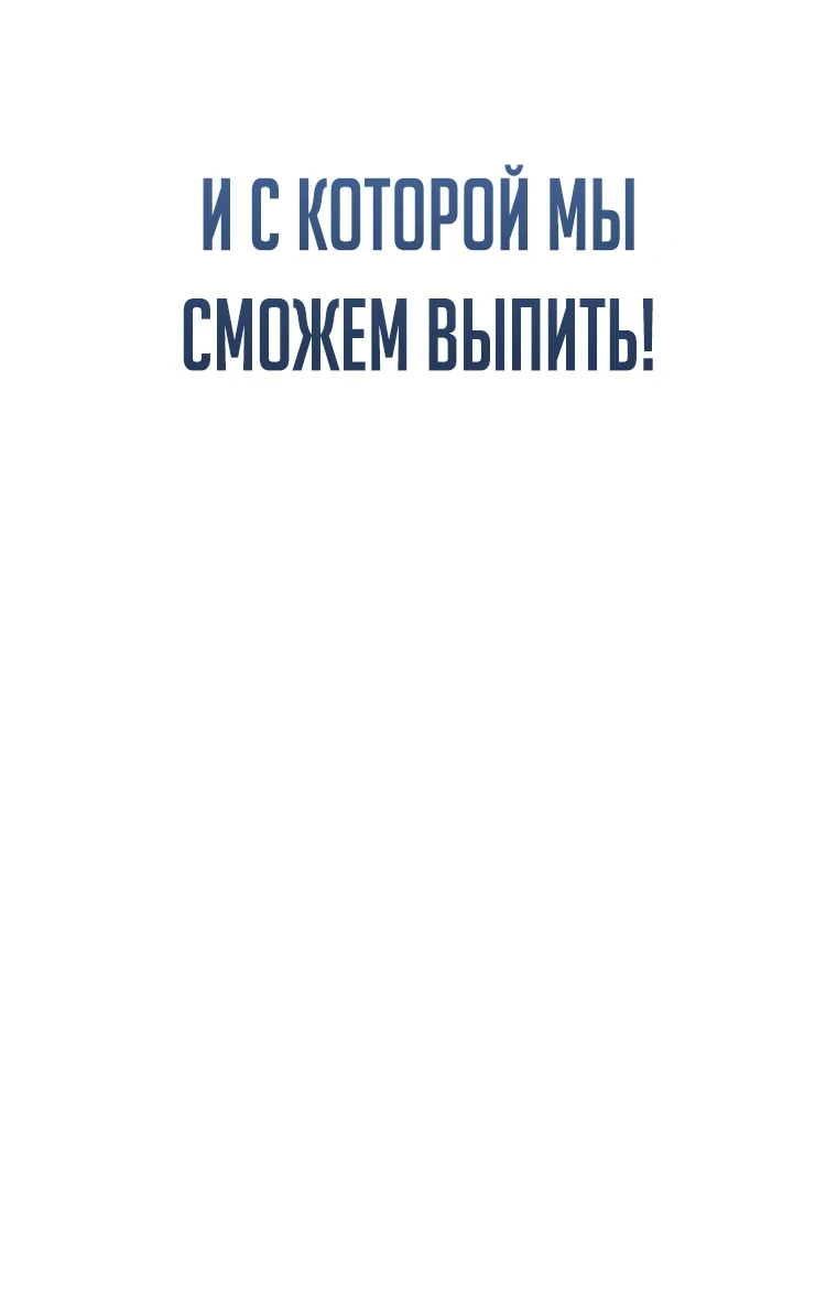 Read Реинкарнация Демонического Наследника Manga Online