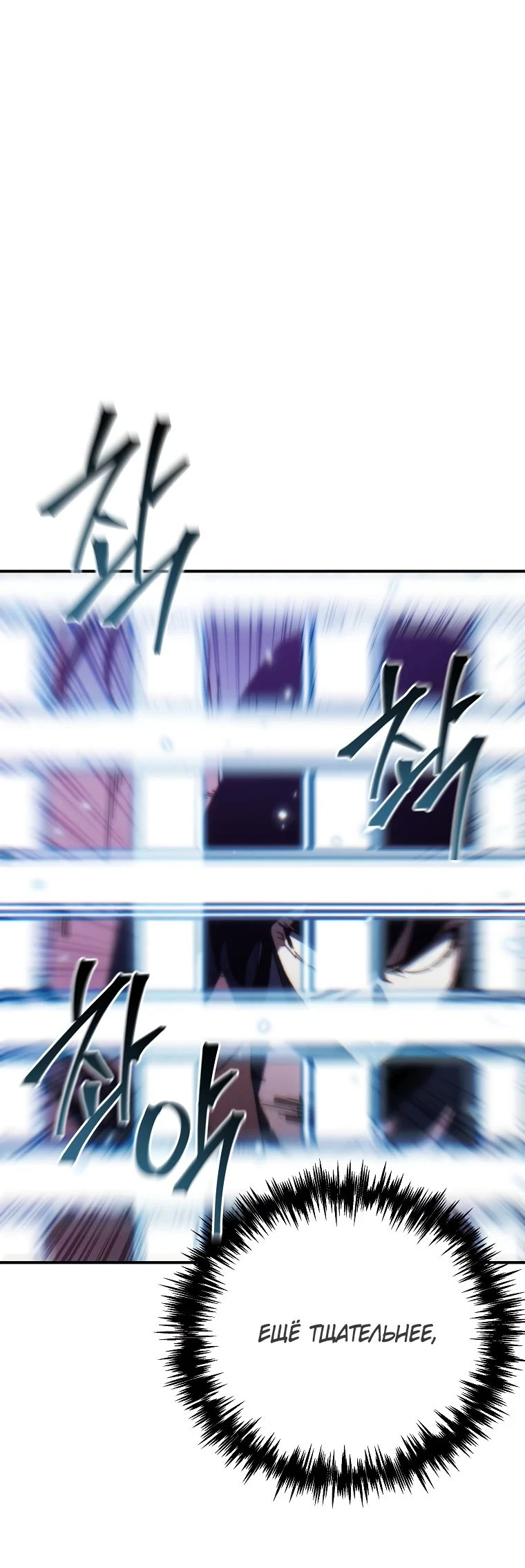 Read Реинкарнация Демонического Наследника Manga Online