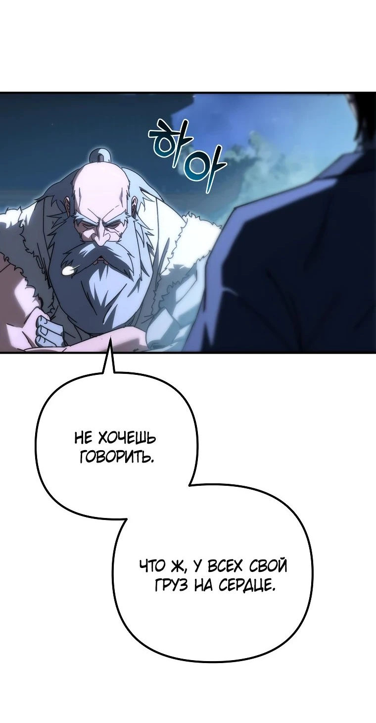 Read Реинкарнация Демонического Наследника Manga Online