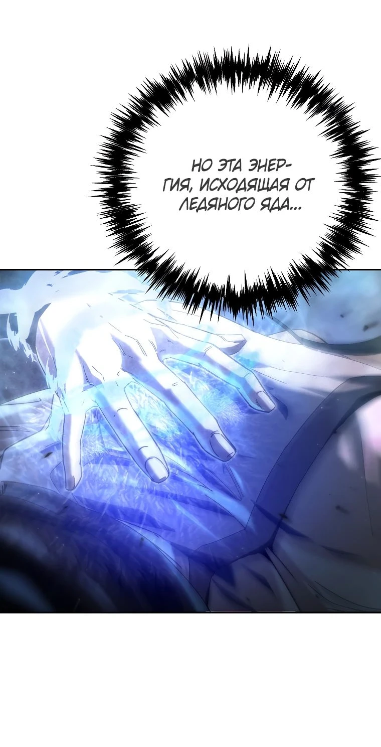 Read Реинкарнация Демонического Наследника Manga Online