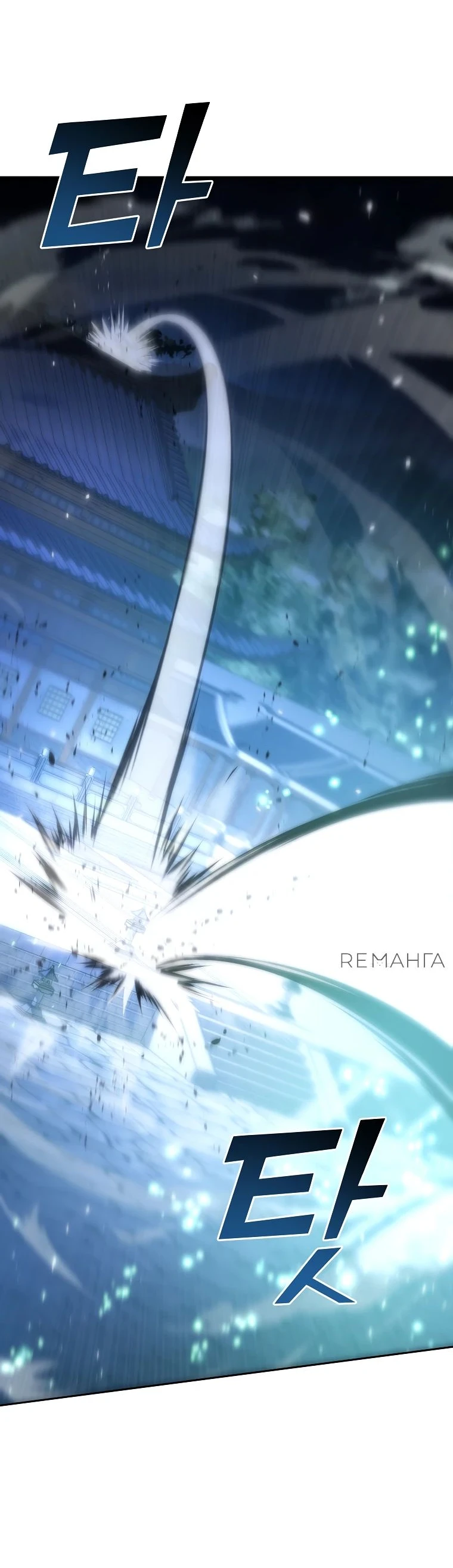 Read Реинкарнация Демонического Наследника Manga Online