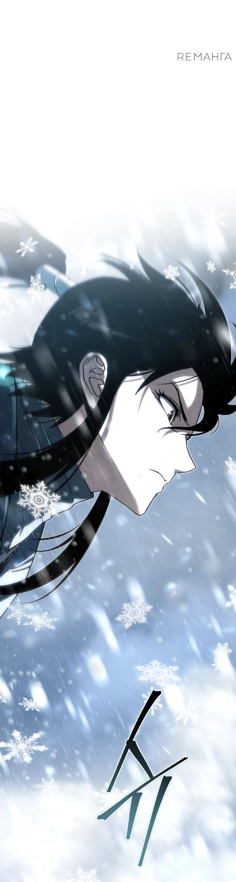 Read Реинкарнация Демонического Наследника Manga Online