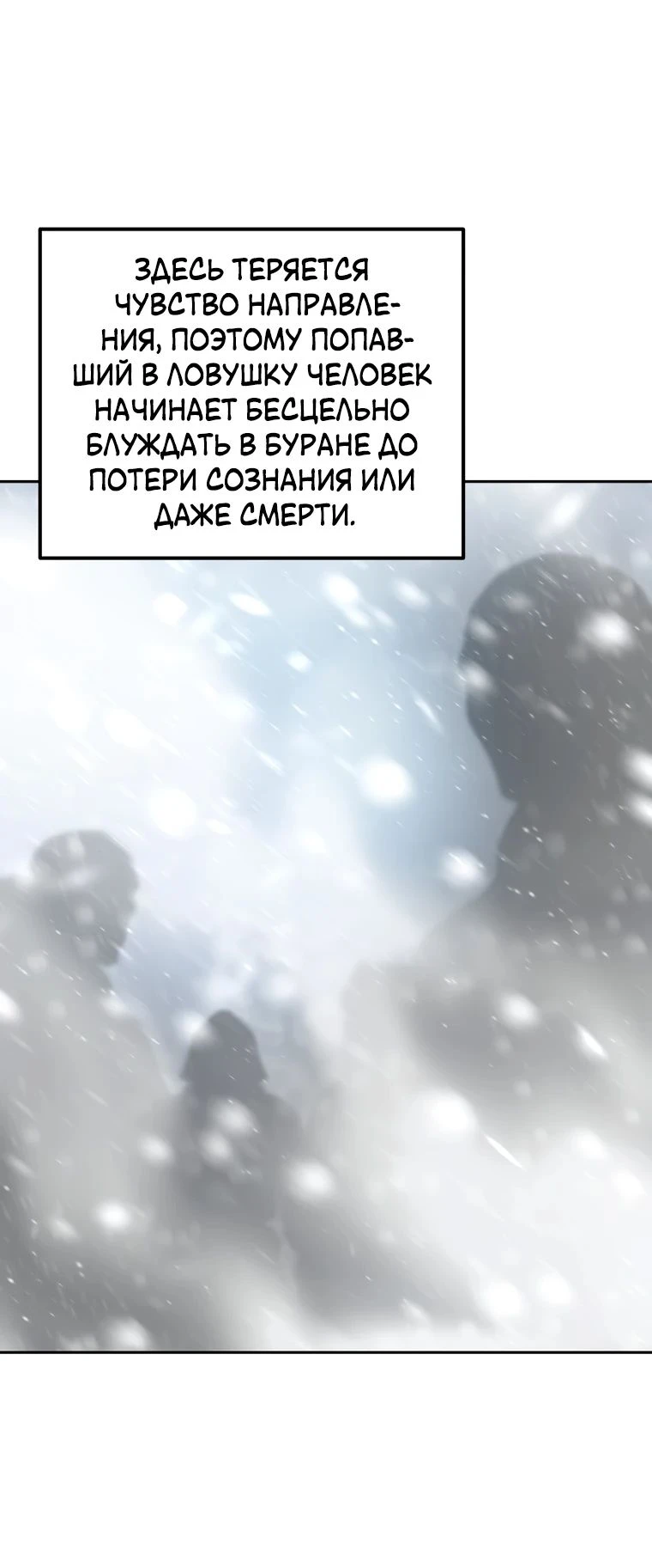 Read Реинкарнация Демонического Наследника Manga Online