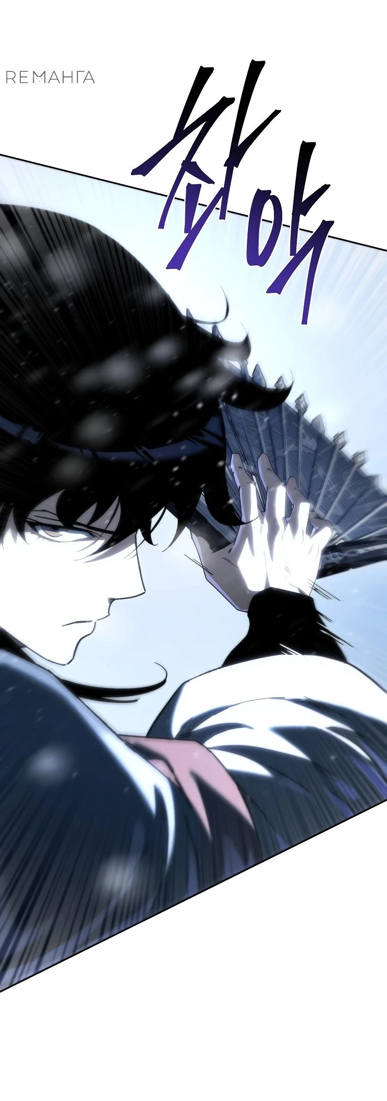 Read Реинкарнация Демонического Наследника Manga Online