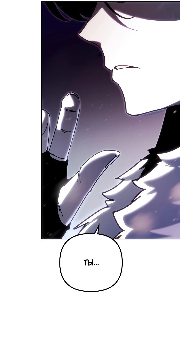 Read Реинкарнация Демонического Наследника Manga Online