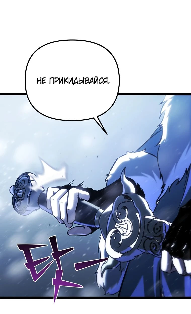 Read Реинкарнация Демонического Наследника Manga Online
