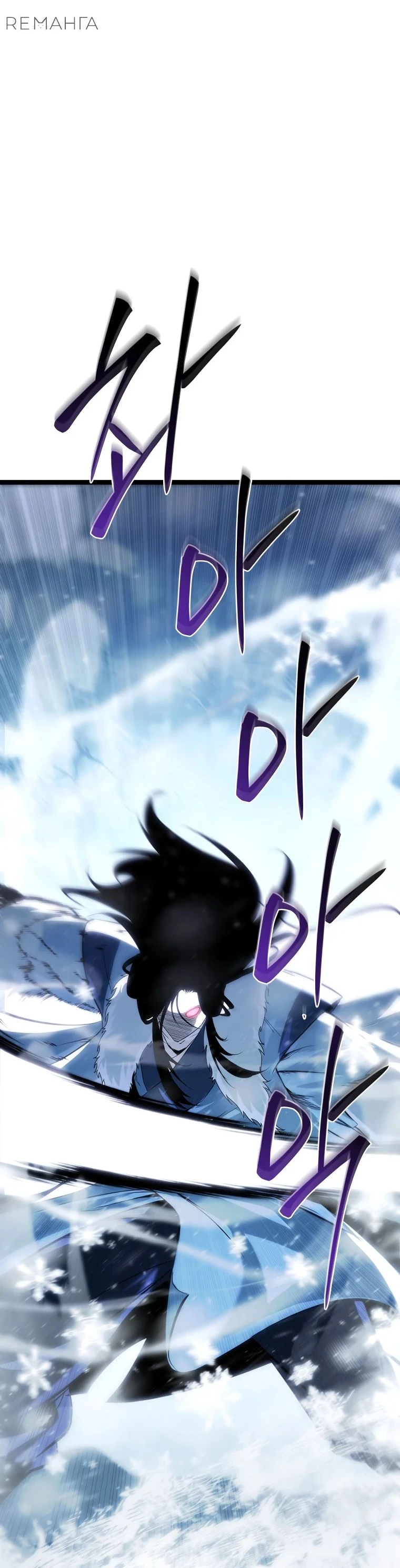 Read Реинкарнация Демонического Наследника Manga Online
