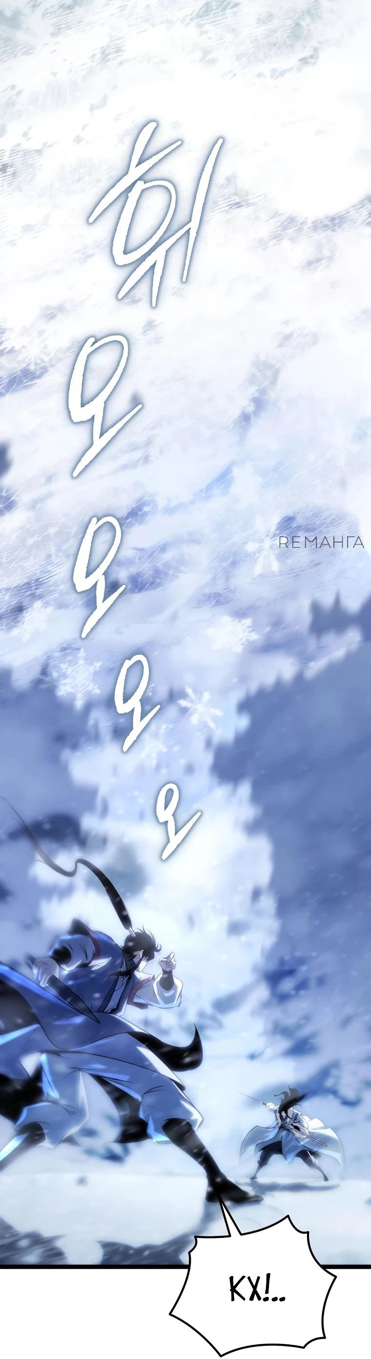 Read Реинкарнация Демонического Наследника Manga Online