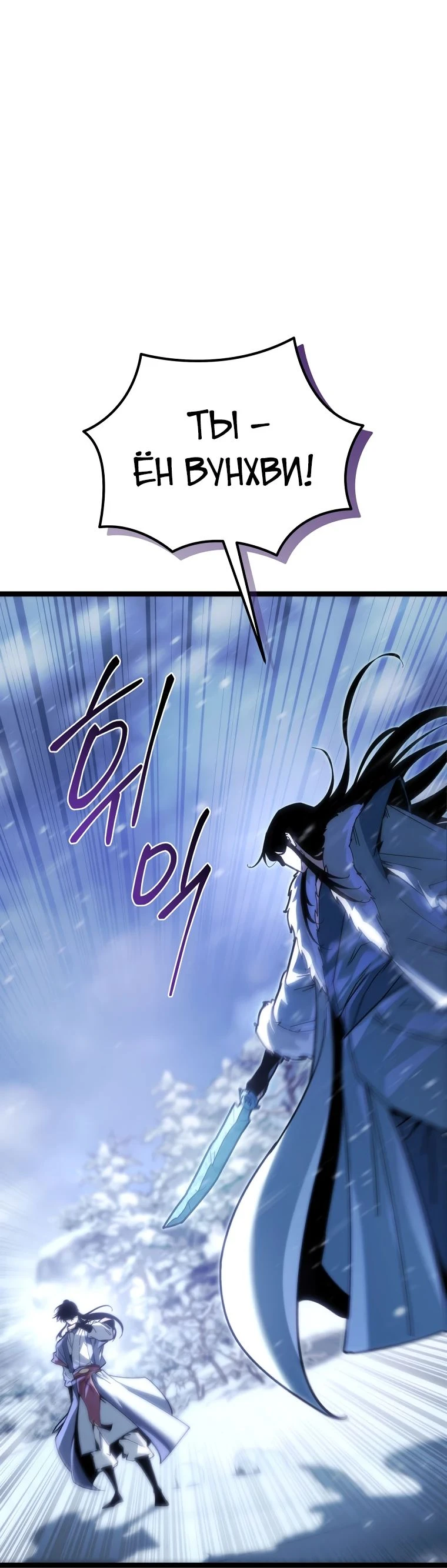 Read Реинкарнация Демонического Наследника Manga Online