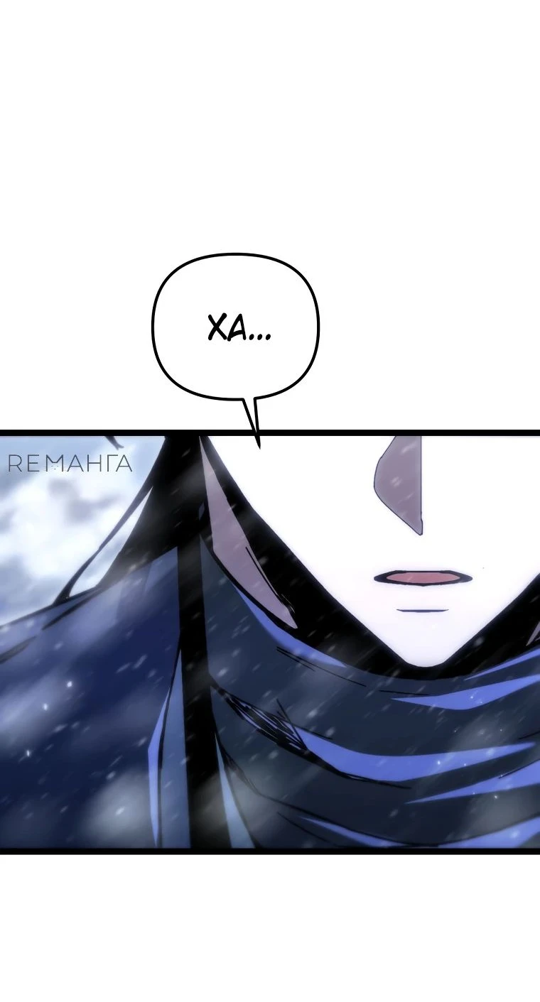Read Реинкарнация Демонического Наследника Manga Online