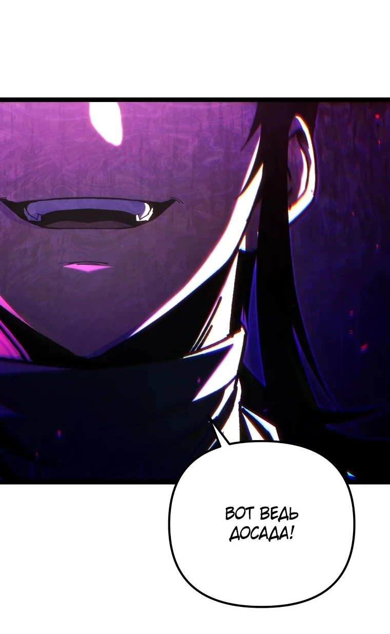 Read Реинкарнация Демонического Наследника Manga Online