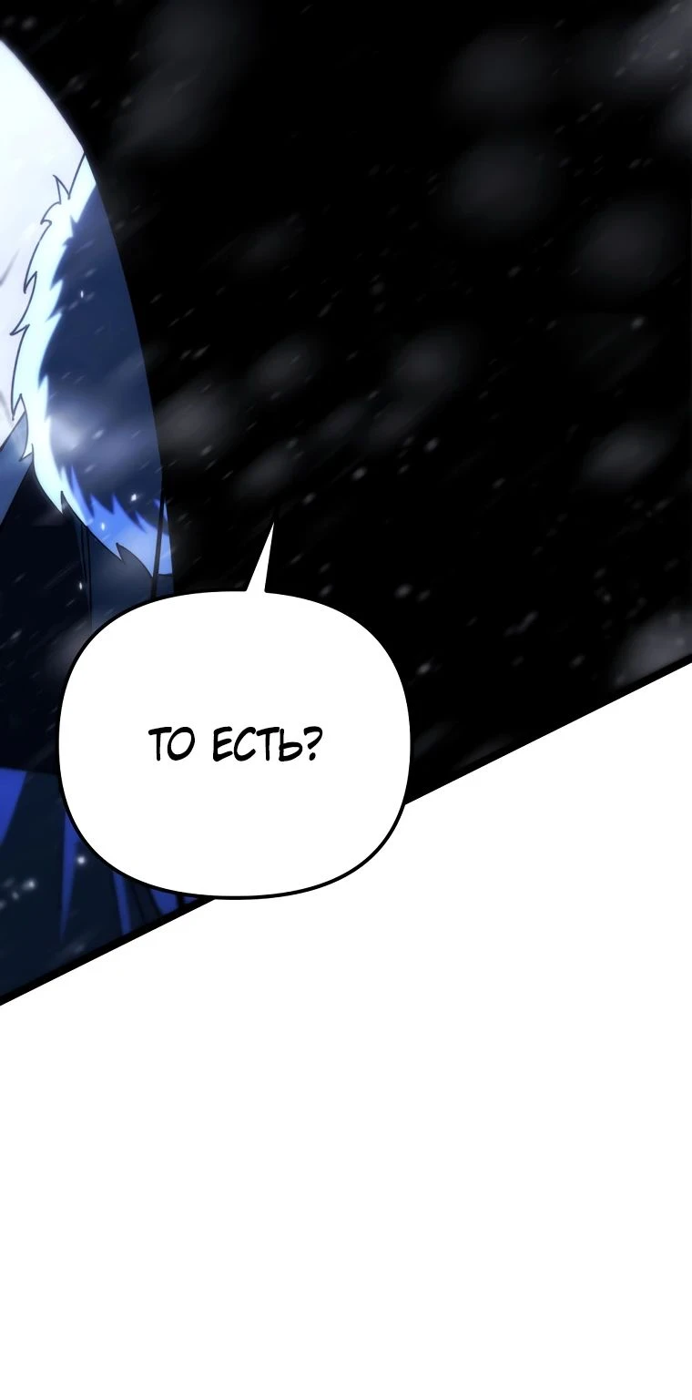 Read Реинкарнация Демонического Наследника Manga Online