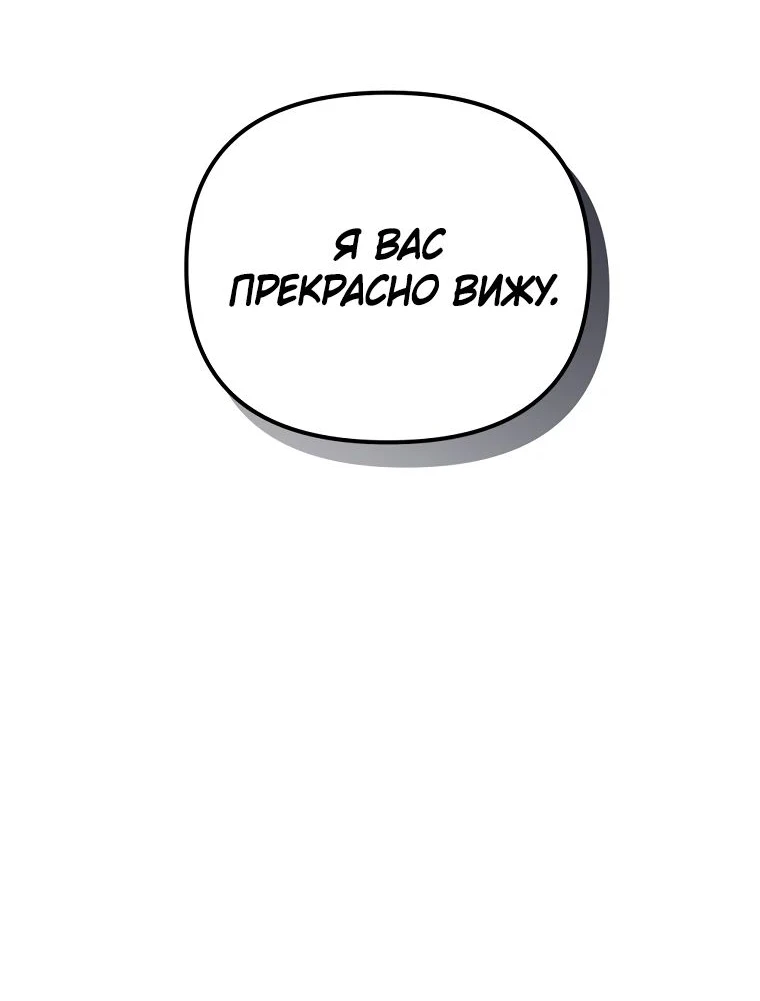 Read Реинкарнация Демонического Наследника Manga Online