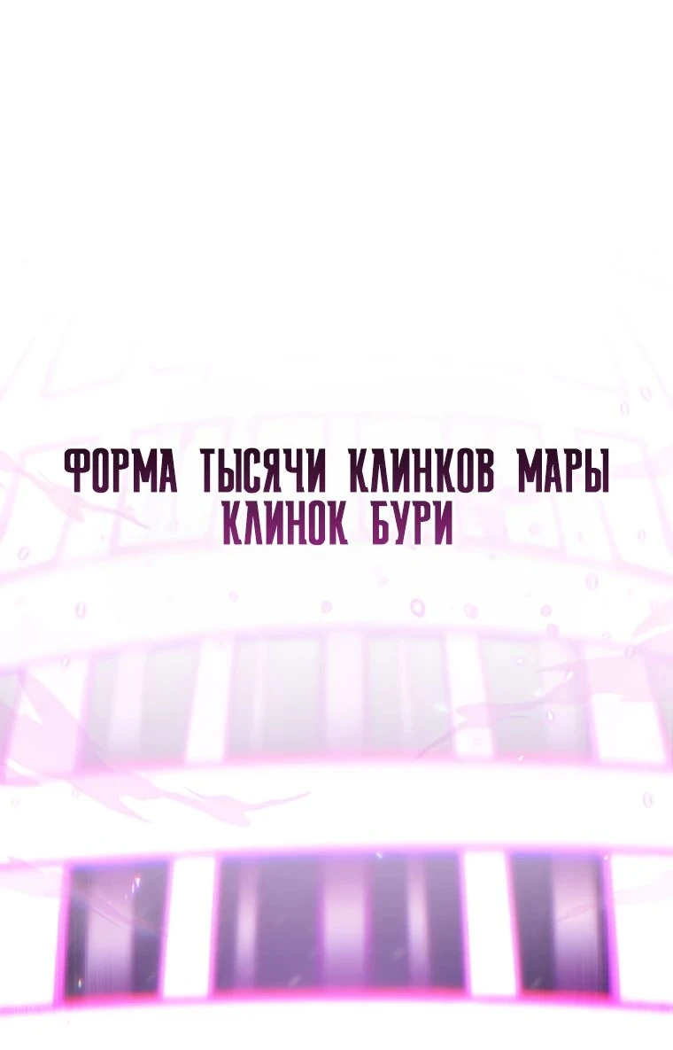 Read Реинкарнация Демонического Наследника Manga Online